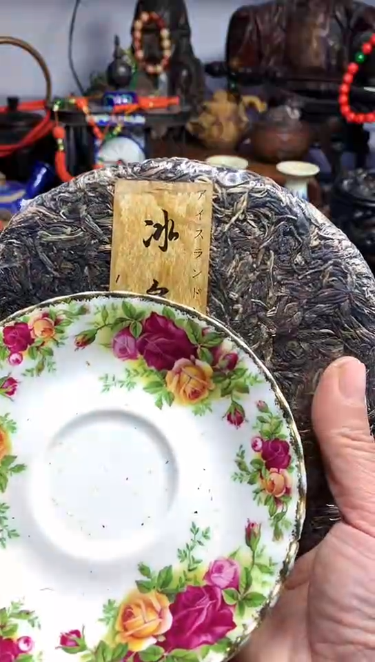 【闪购商品】瓷器默链接一物一拍