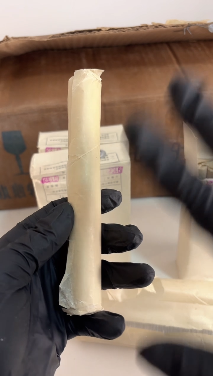 整卷 法定货币原光原卷原厂封装 872