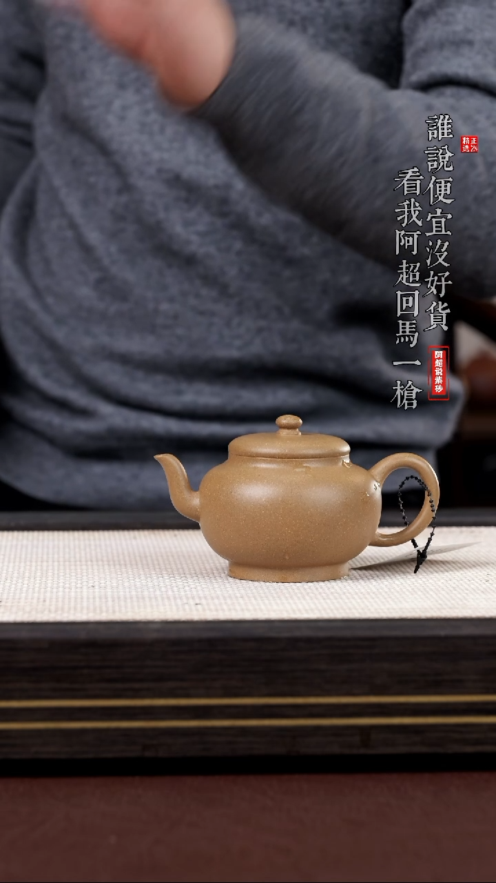 【闪购商品】紫砂茶壶@@DI13370杨听仙宫灯