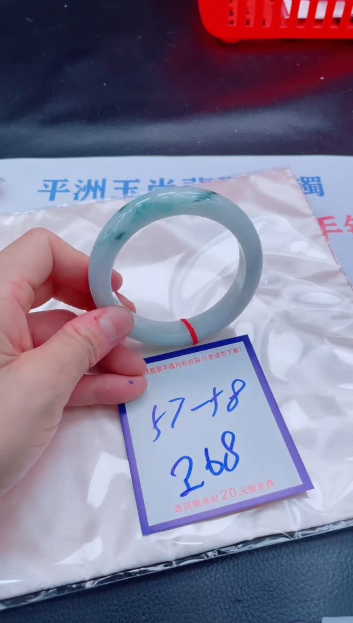 未镶嵌手镯翡翠11111111