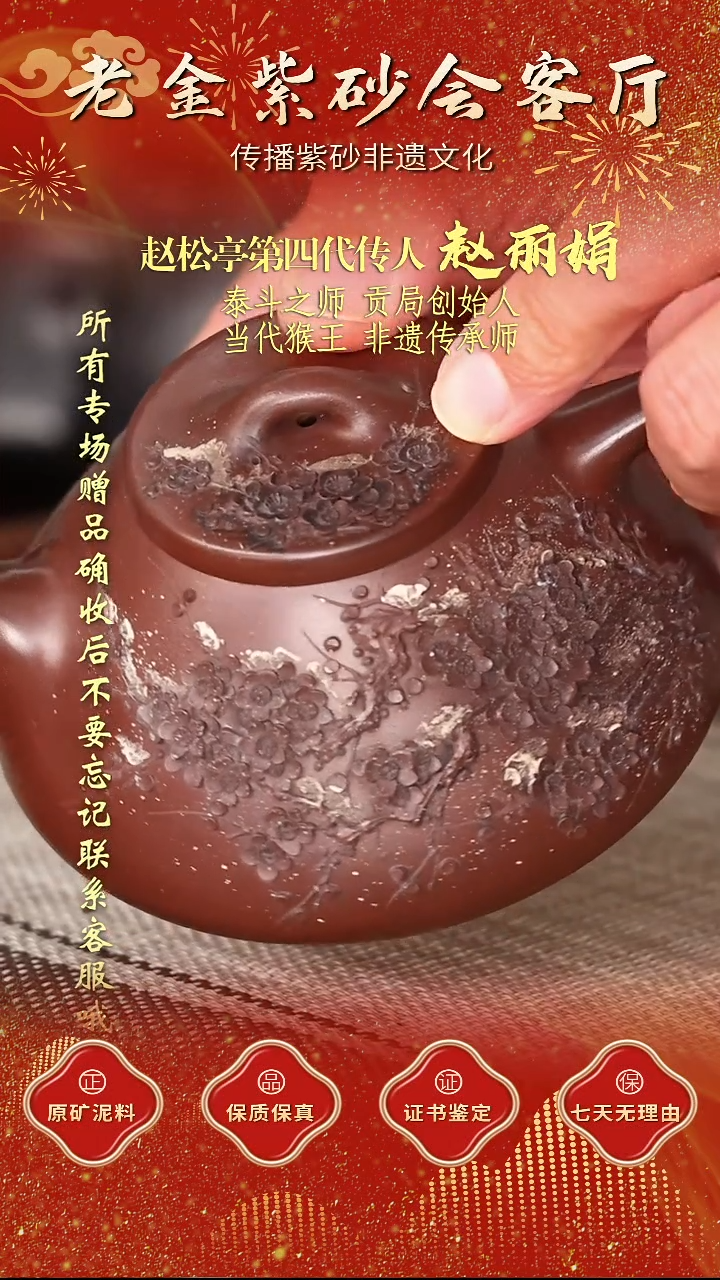 茶壶紫砂江苏省江南紫砂厂