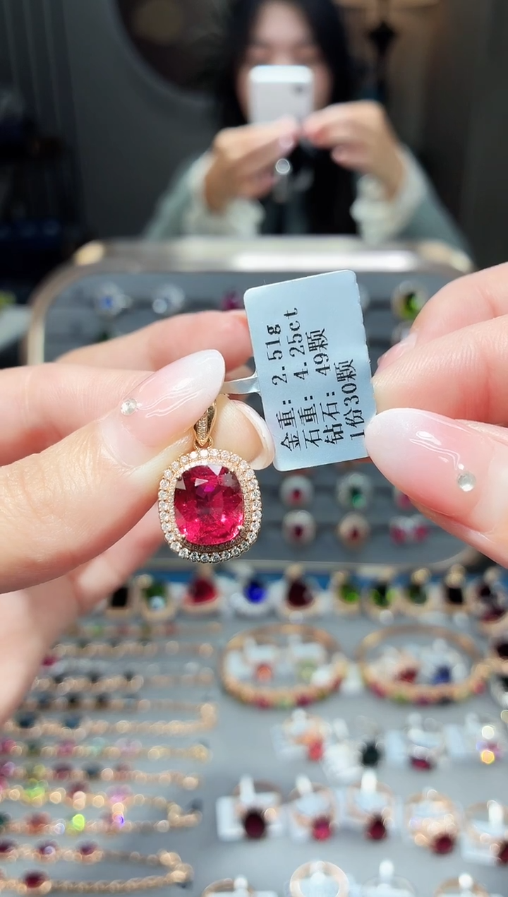 颈饰18K金镶嵌碧玺4.25ct