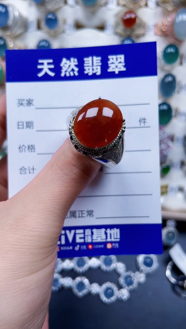 未镶嵌戒指翡翠462