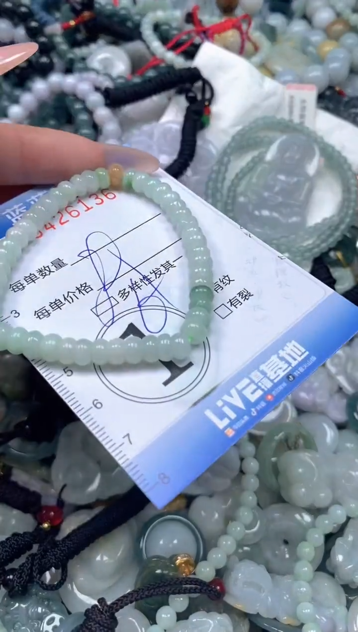 颈饰未镶嵌翡翠闪购0426136
