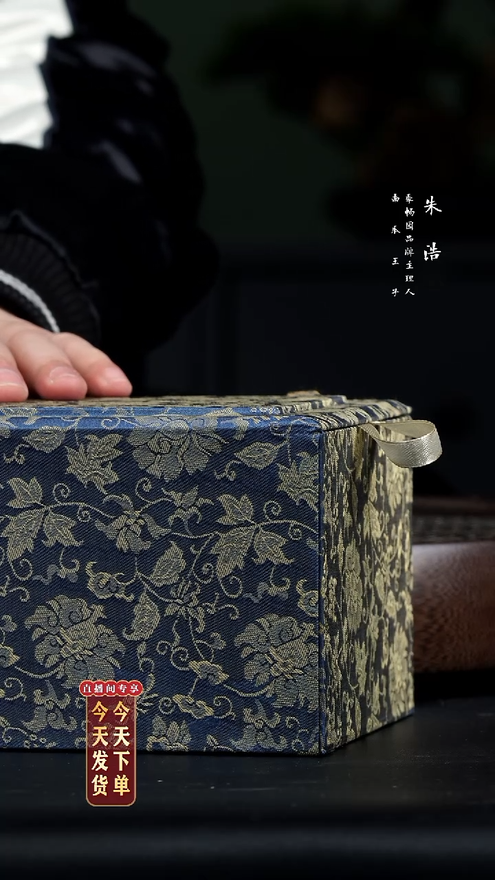 【闪购商品】紫砂茶壶0213早直播10点23盒子ZH