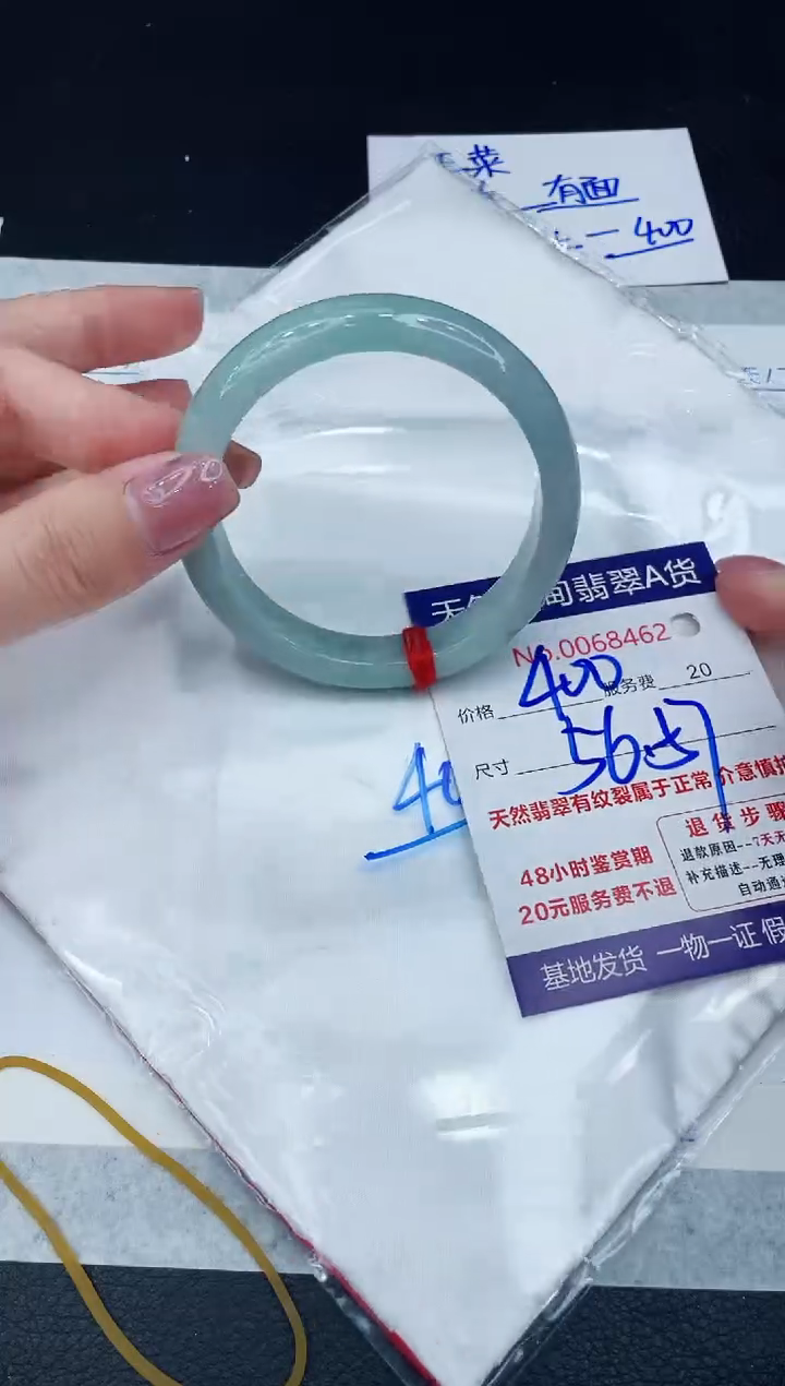【闪购商品】翡翠手镯未镶嵌1111111111