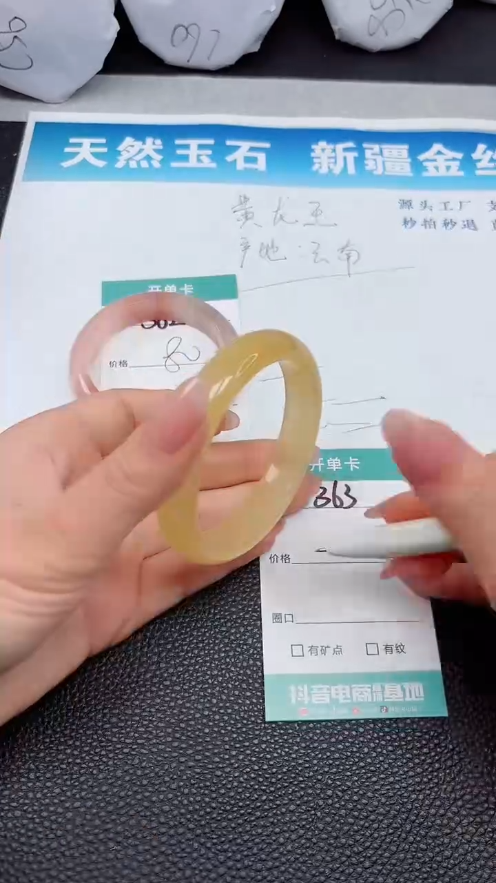 【闪购商品】石英质玉手镯未镶嵌A363