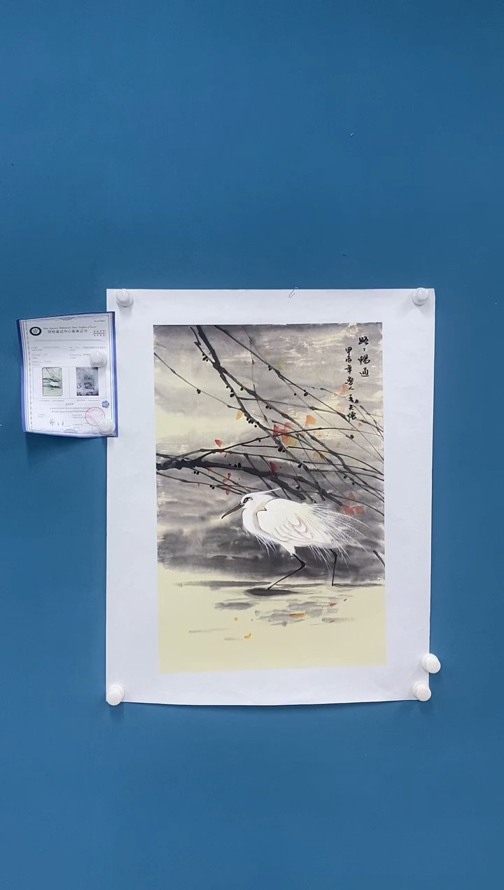 【闪购商品】国画2.3-王夫怀-四尺三开22