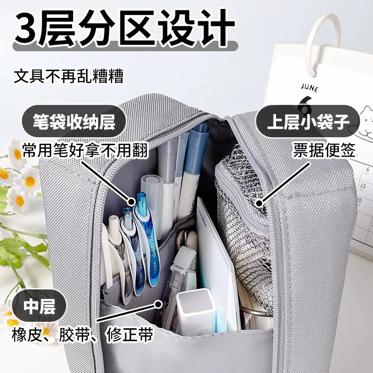 新品Campus桌立式大容量简约便携笔袋