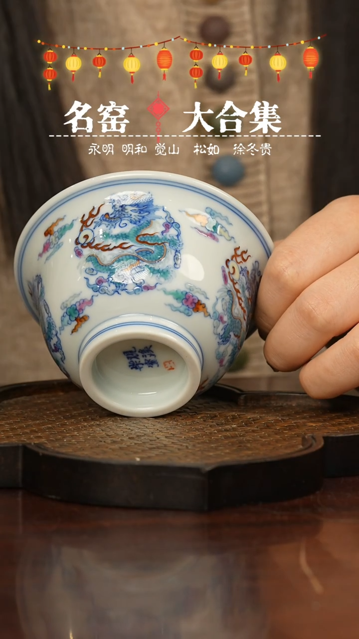 【闪购商品】瓷片瓷瓷瓷瓷瓷瓷瓷