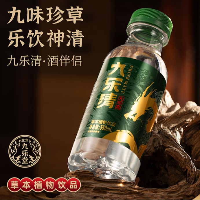 九乐清草本植物饮品350ml*10