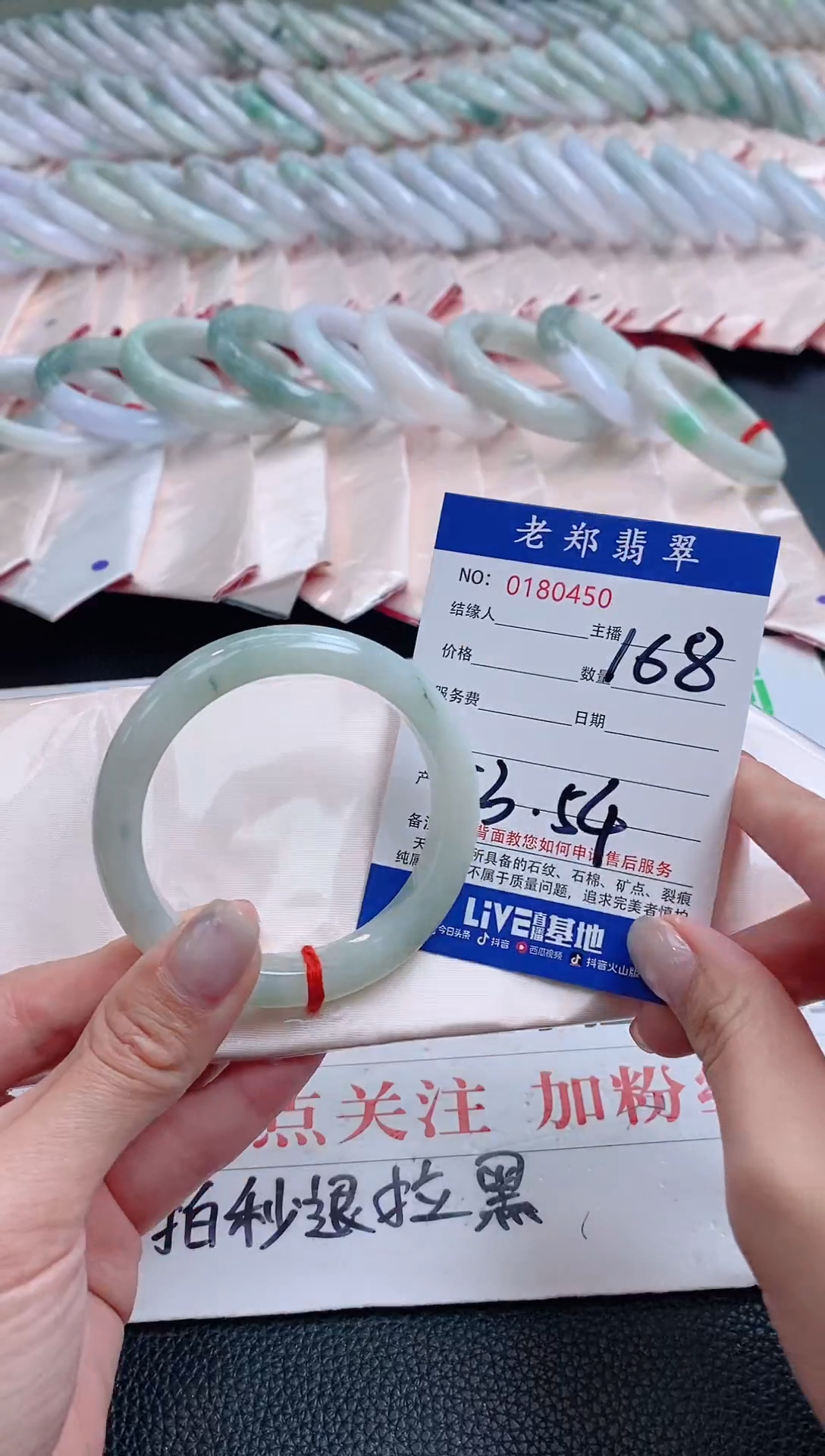 翡翠手镯未镶嵌圈口53.9