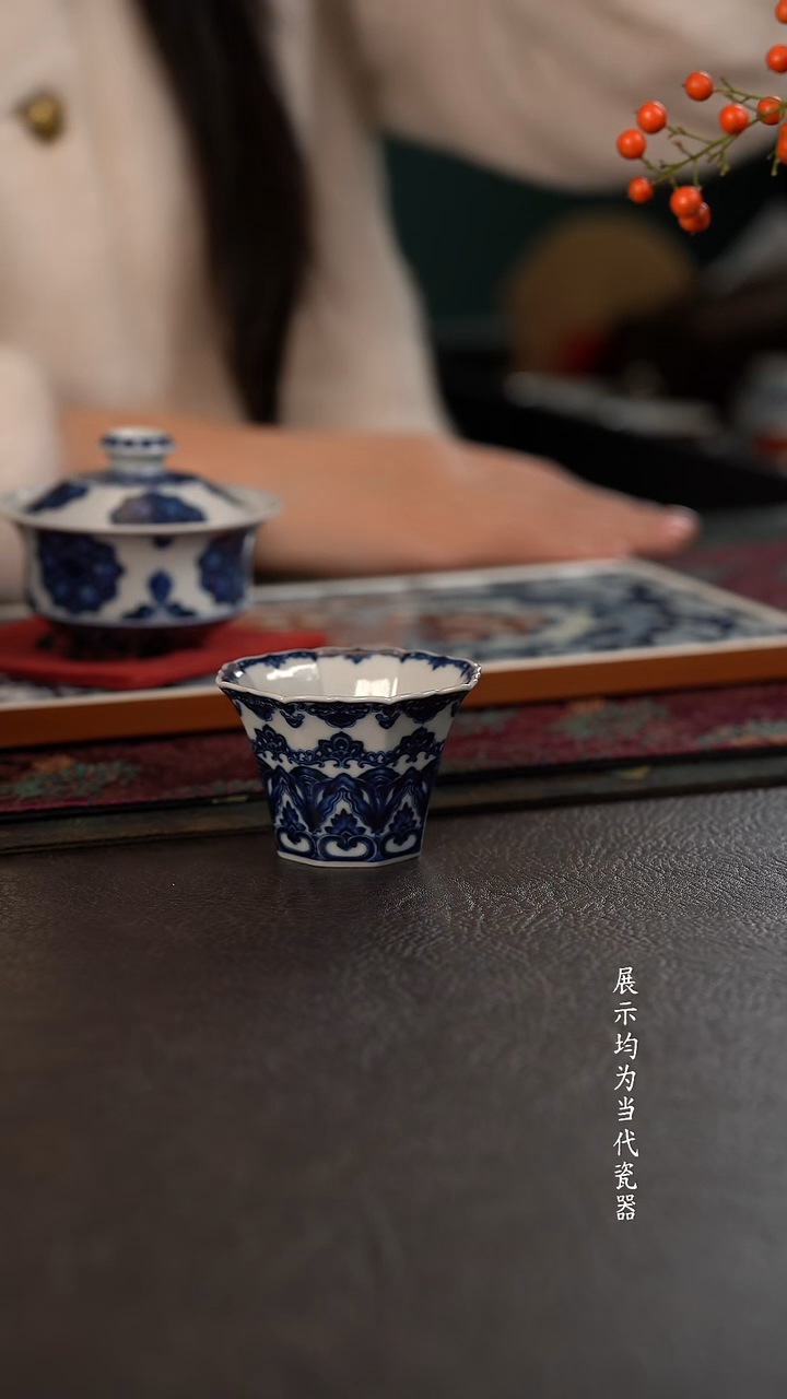 洪印慕明星空宝相八方杯