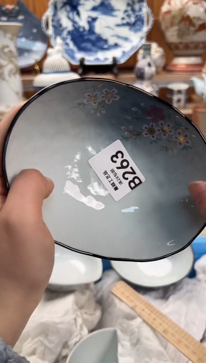 瓷片张*锦263B满28包邮 不满找客服延期发货