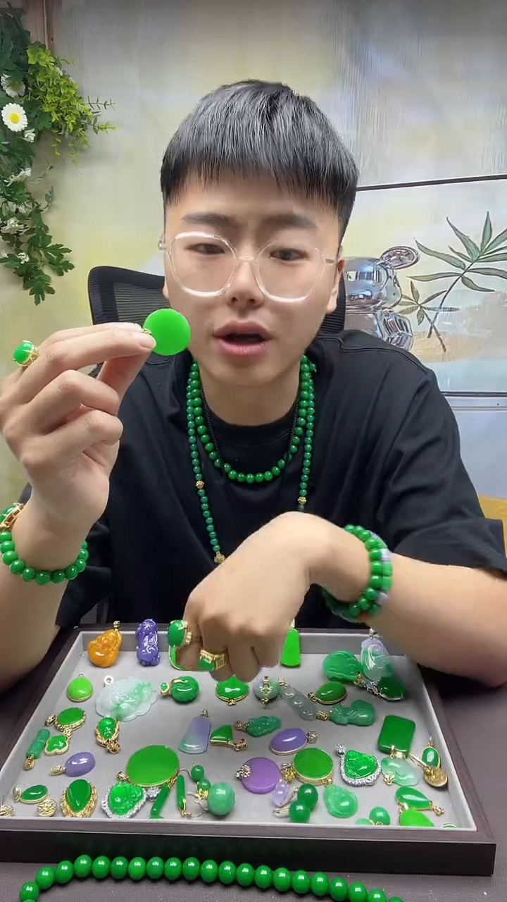 翡翠14K金镶嵌吊坠(赠链)006翡翠圆牌吊坠