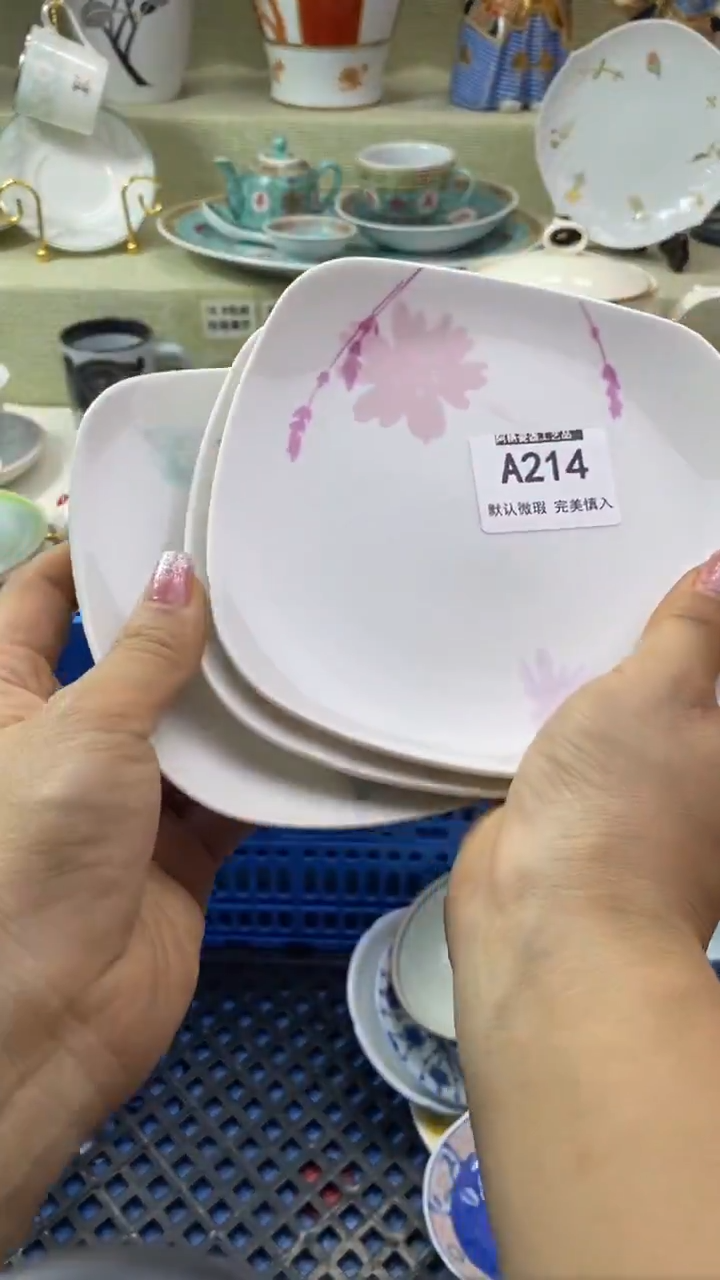 件小*乖瓷片 默认微瑕 完美慎入214