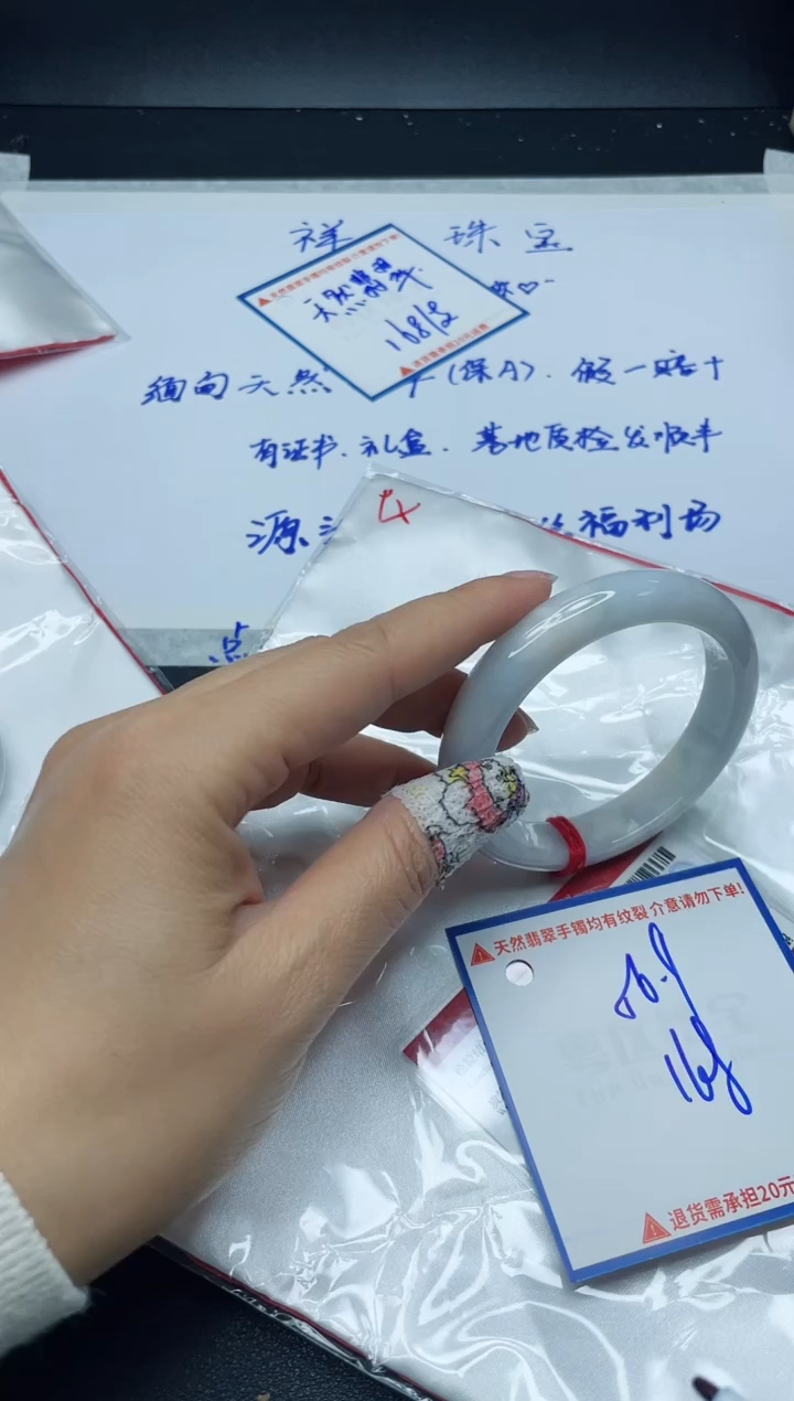 【闪购商品】翡翠手镯未镶嵌我