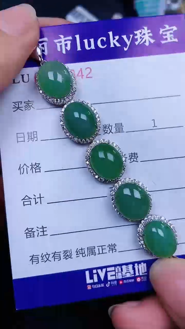 颈饰银S925镶嵌翡翠42