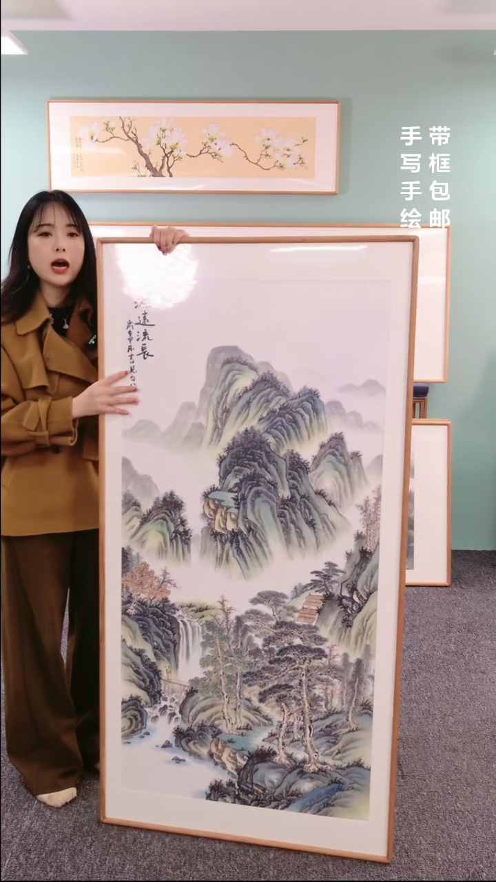 【闪购商品】国画源远流长155*76张见召