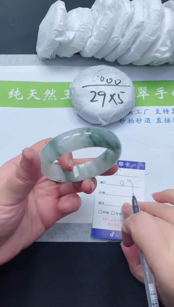 【闪购商品】石英质玉手镯未镶嵌T390-52+