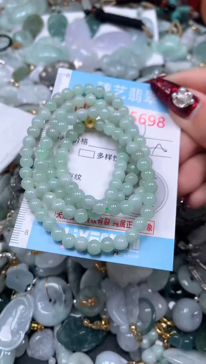 颈饰未镶嵌翡翠5698