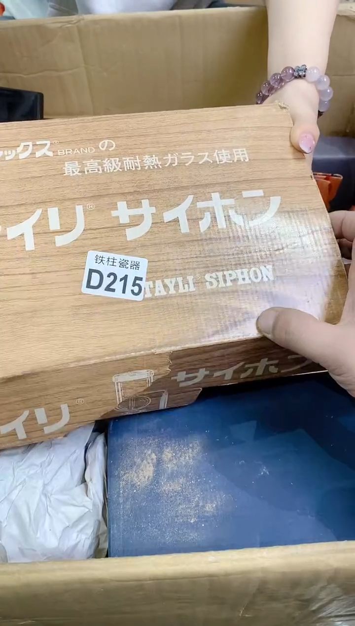 【闪购商品】瓷片215图涂途途图涂途途