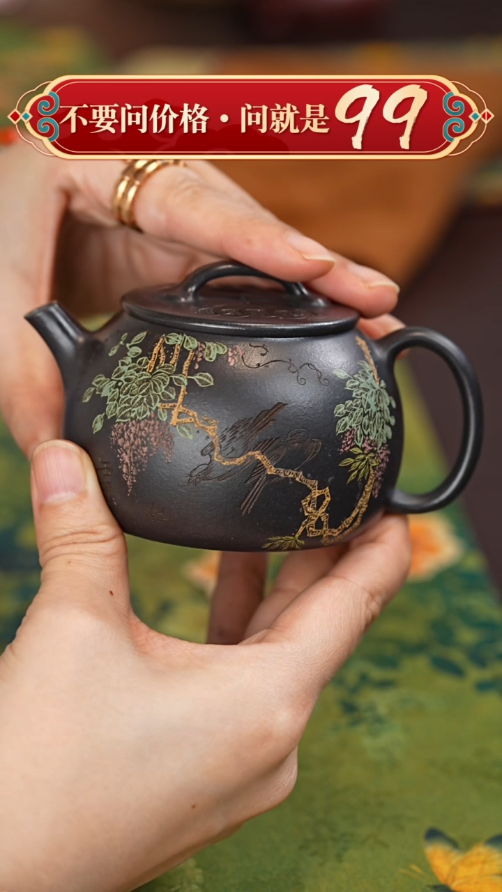 【闪购商品】紫砂茶壶宜兴原矿紫砂壶