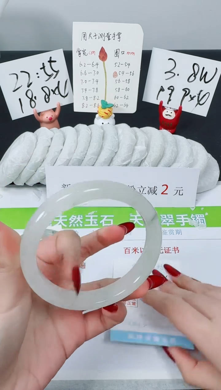 【闪购商品】石英质玉手镯未镶嵌K286-62