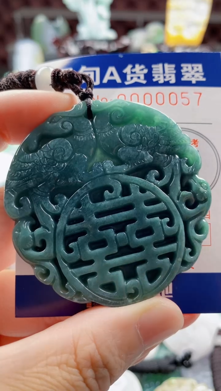 翡翠未镶嵌吊坠(不含链)1