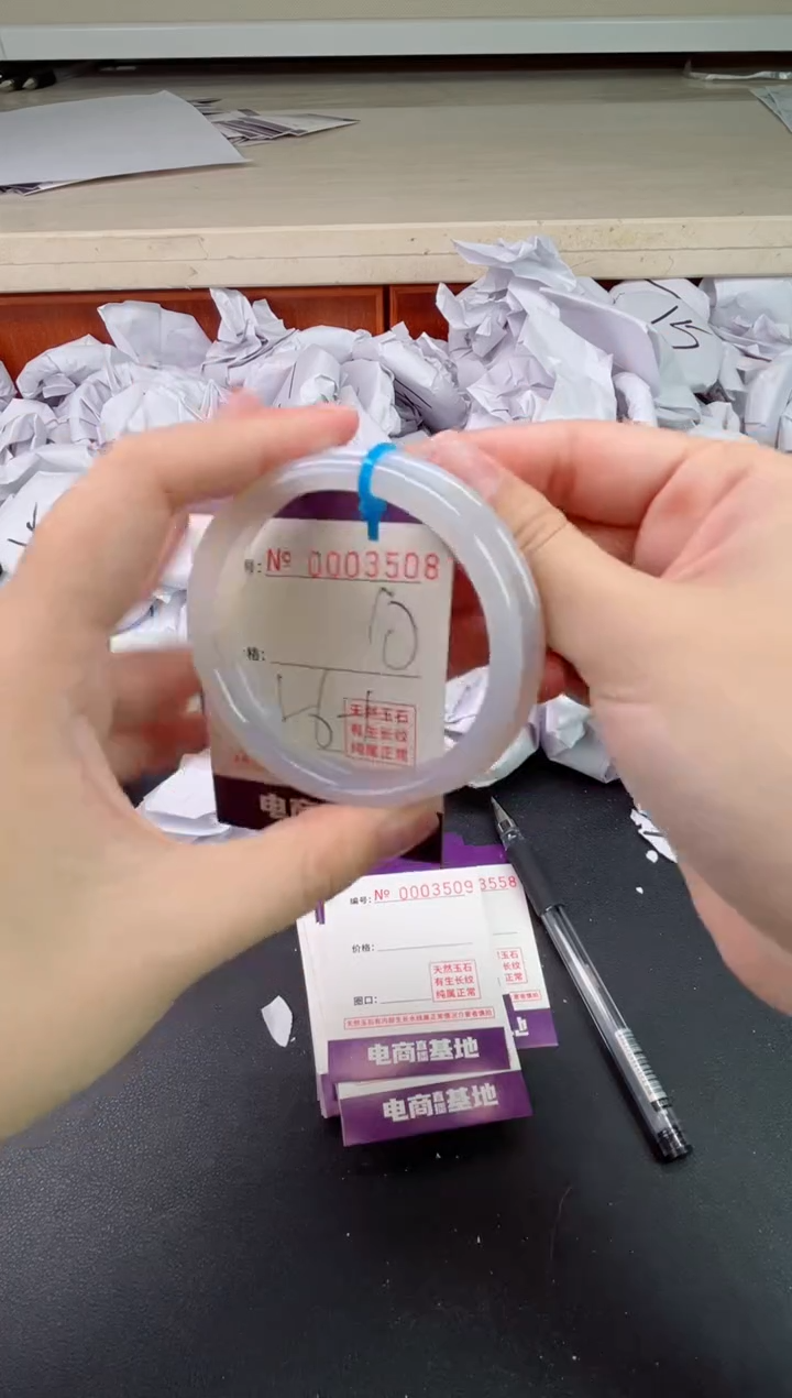 【闪购商品】玛瑙/玉髓手镯未镶嵌3508