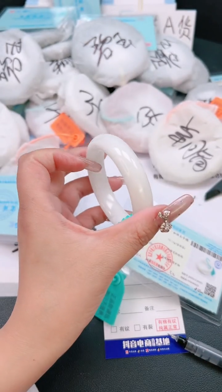 未镶嵌手镯和田玉9T110-53