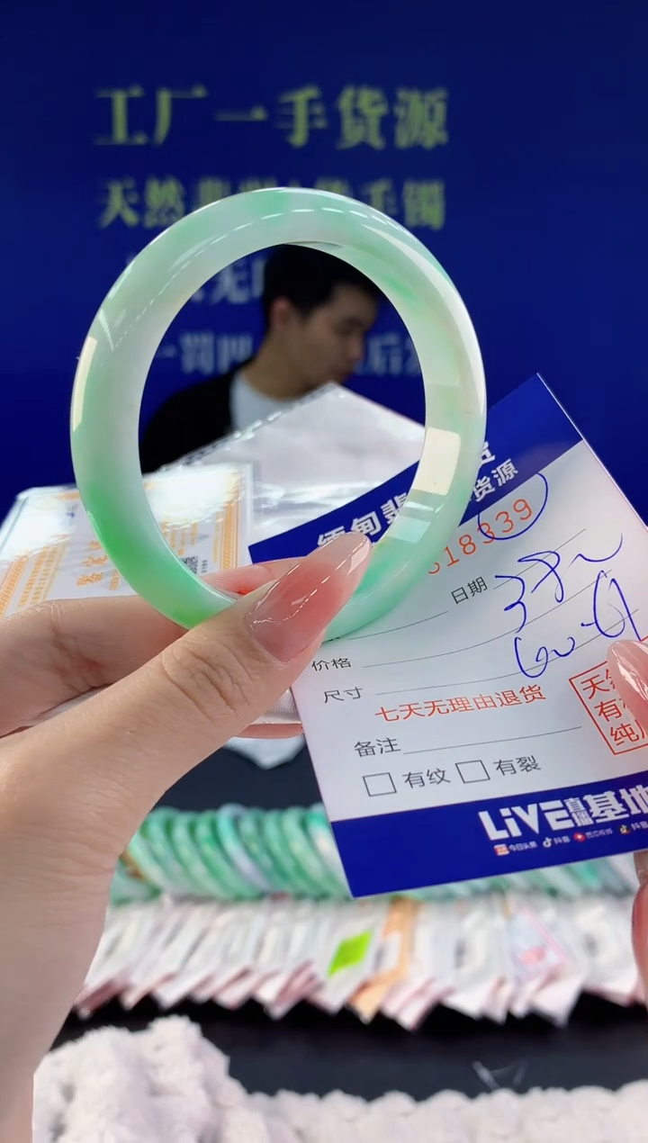 【闪购商品】翡翠手镯未镶嵌39天然A货翡翠