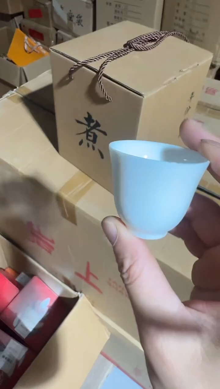 19寿一斤一箱主人杯