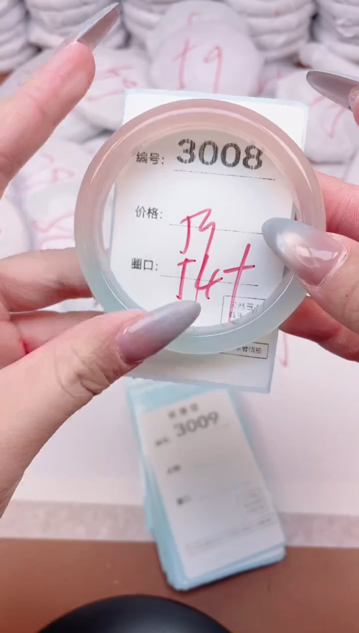 【闪购商品】玛瑙/玉髓手镯未镶嵌3008