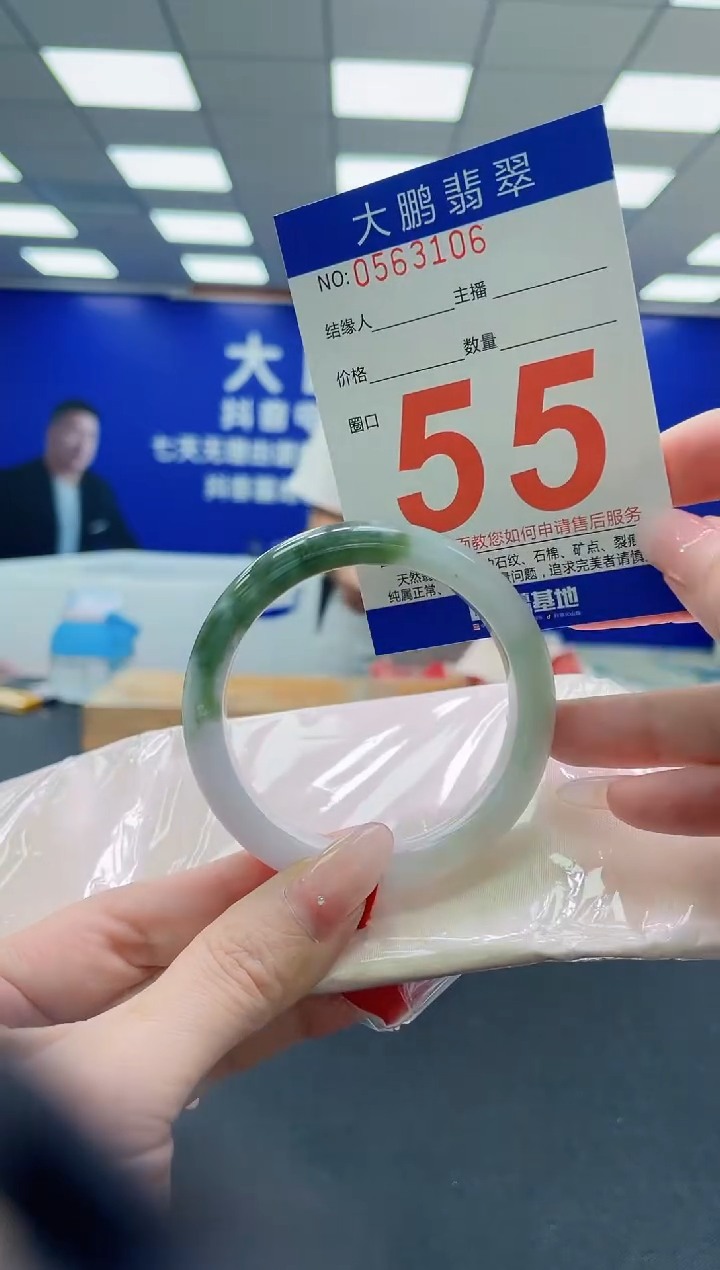 未镶嵌手镯翡翠AAAAAAAAAAAAAAAAAA