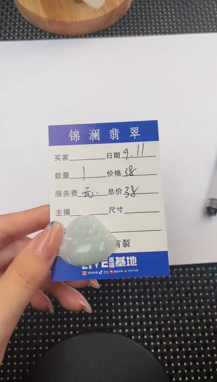 颈饰未镶嵌翡翠佛公