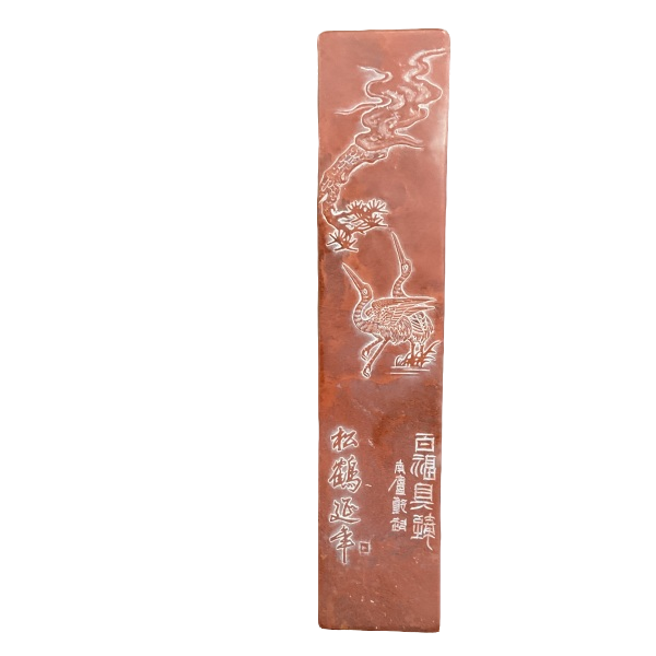 篆刻郑超SX46841-Z百福具臻松鹤延年