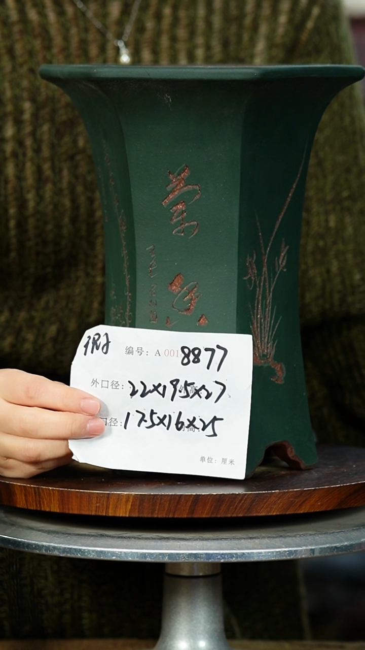 紫砂花盆8877 瑕  紫砂花盆紫砂