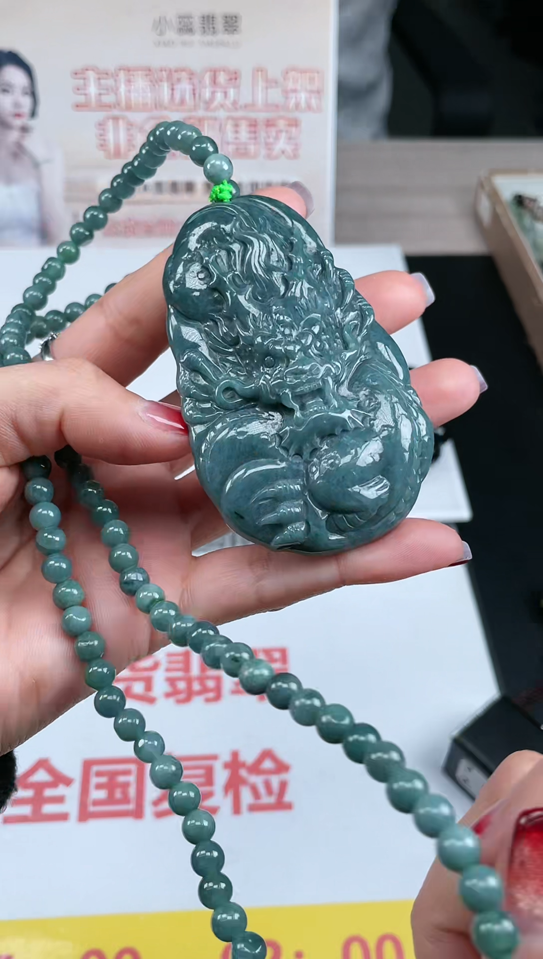 【闪购商品】定制翡翠未镶嵌不退不换随机发CMH1件-A