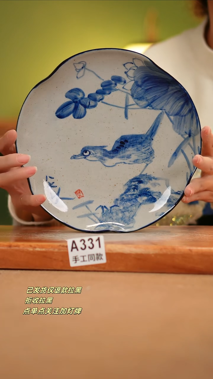 【闪购商品】其他A331陶然集器瓷器