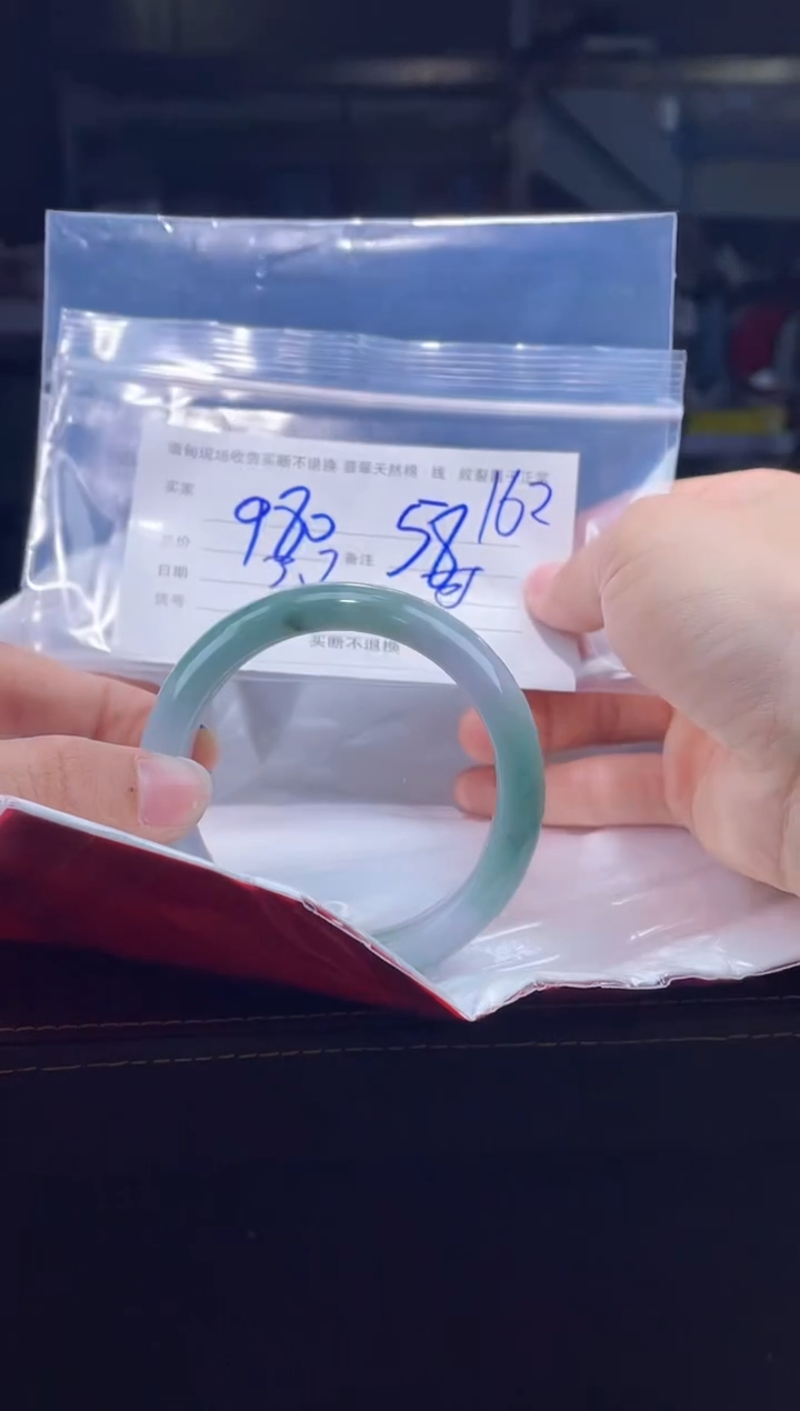 【闪购商品】定制翡翠手镯未镶嵌毛货手镯需精细抛光/58