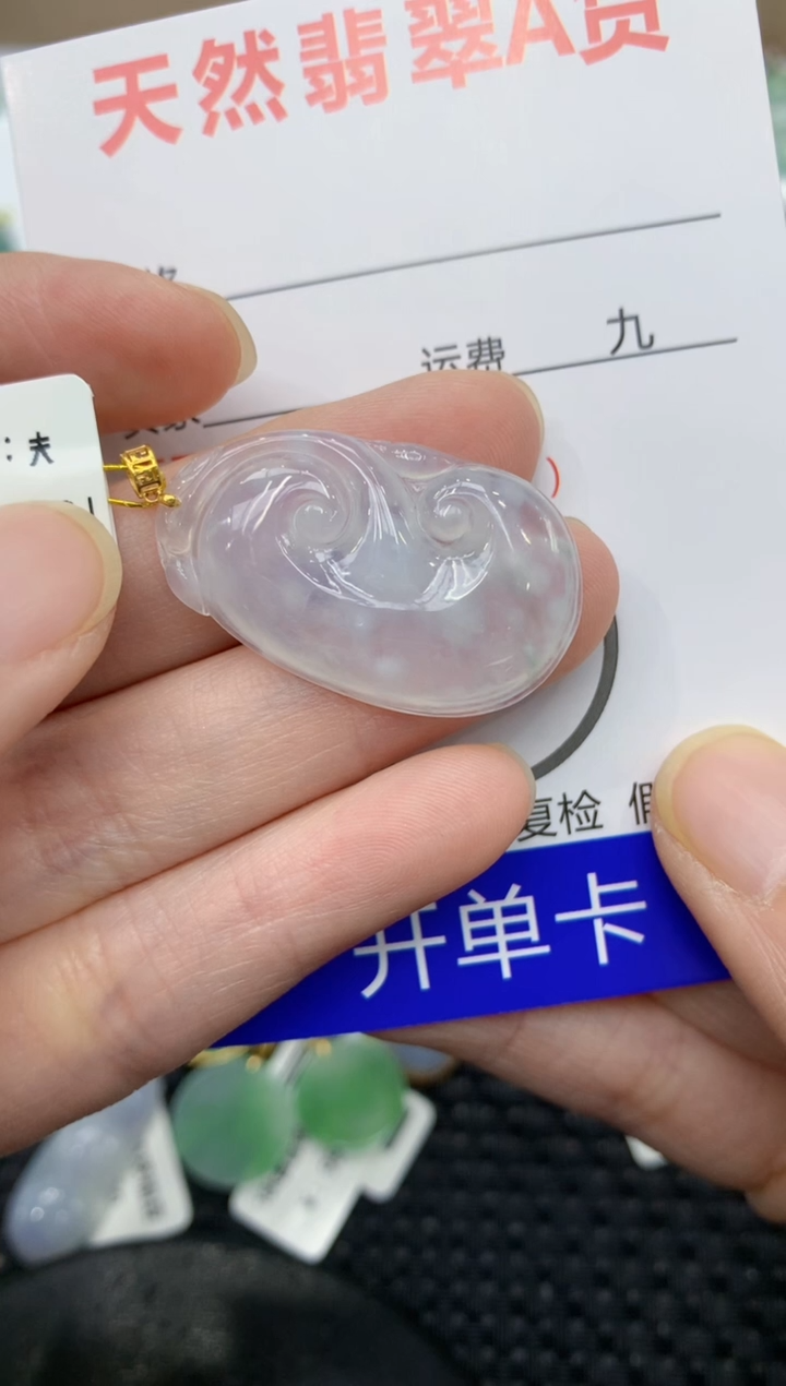 翡翠18K金镶嵌颈饰111111111111