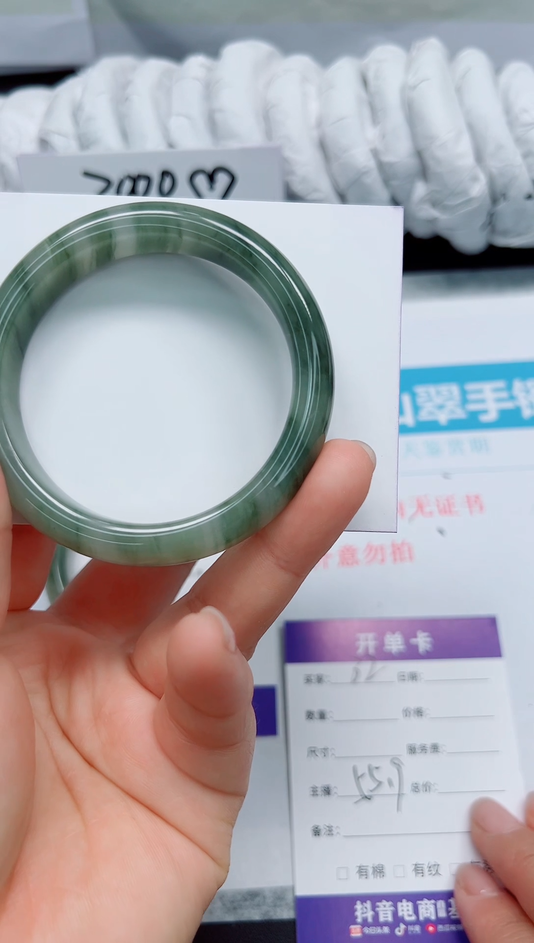 石英质玉手镯未镶嵌32--圈口：55.9