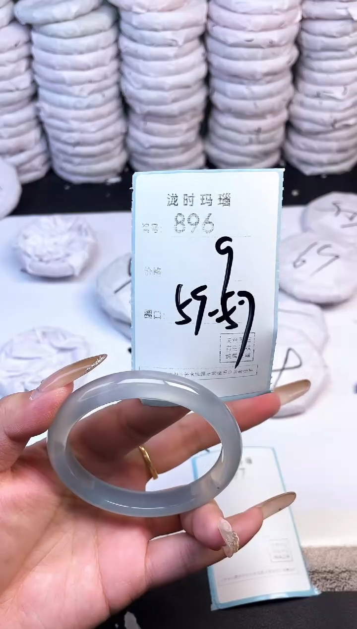 手镯玛瑙/玉髓未镶嵌896