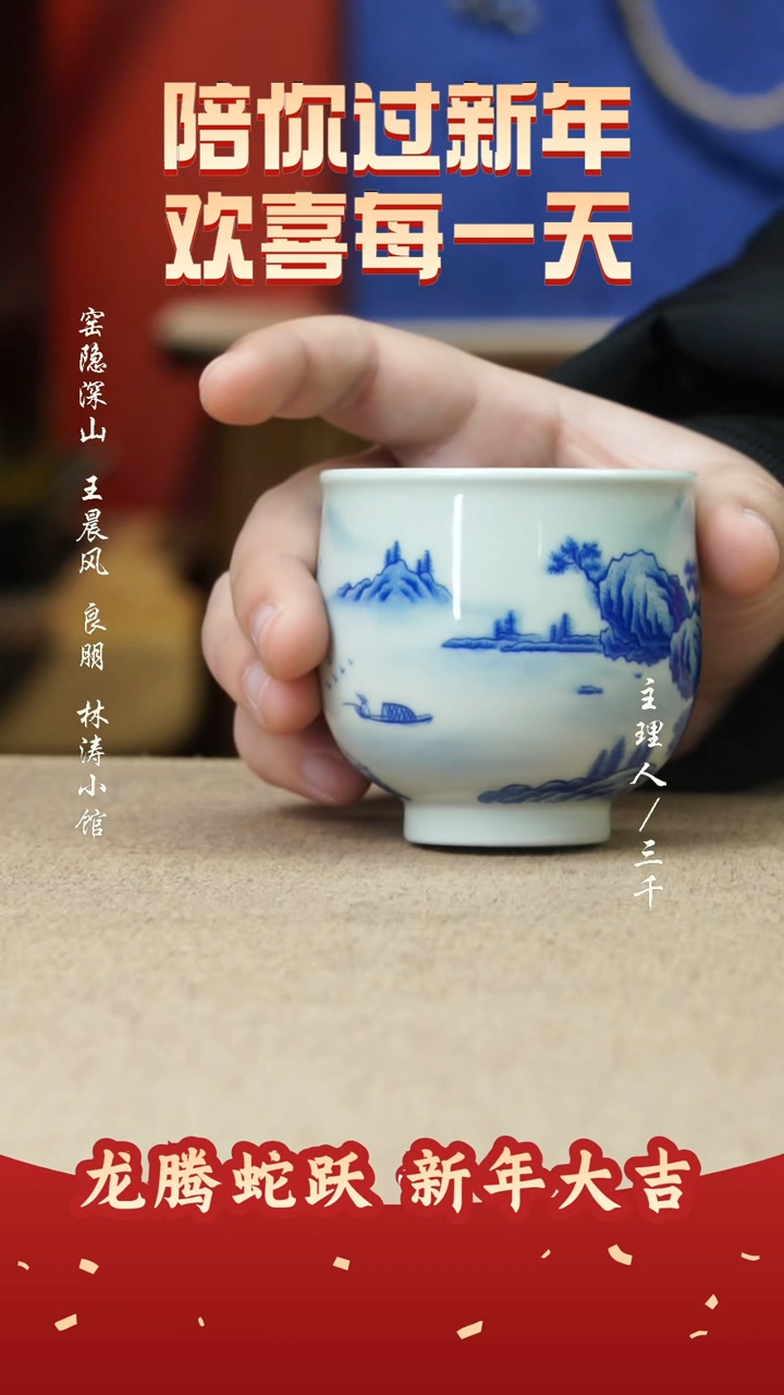 【闪购商品】5三千侃瓷 分享手工手绘陶瓷  