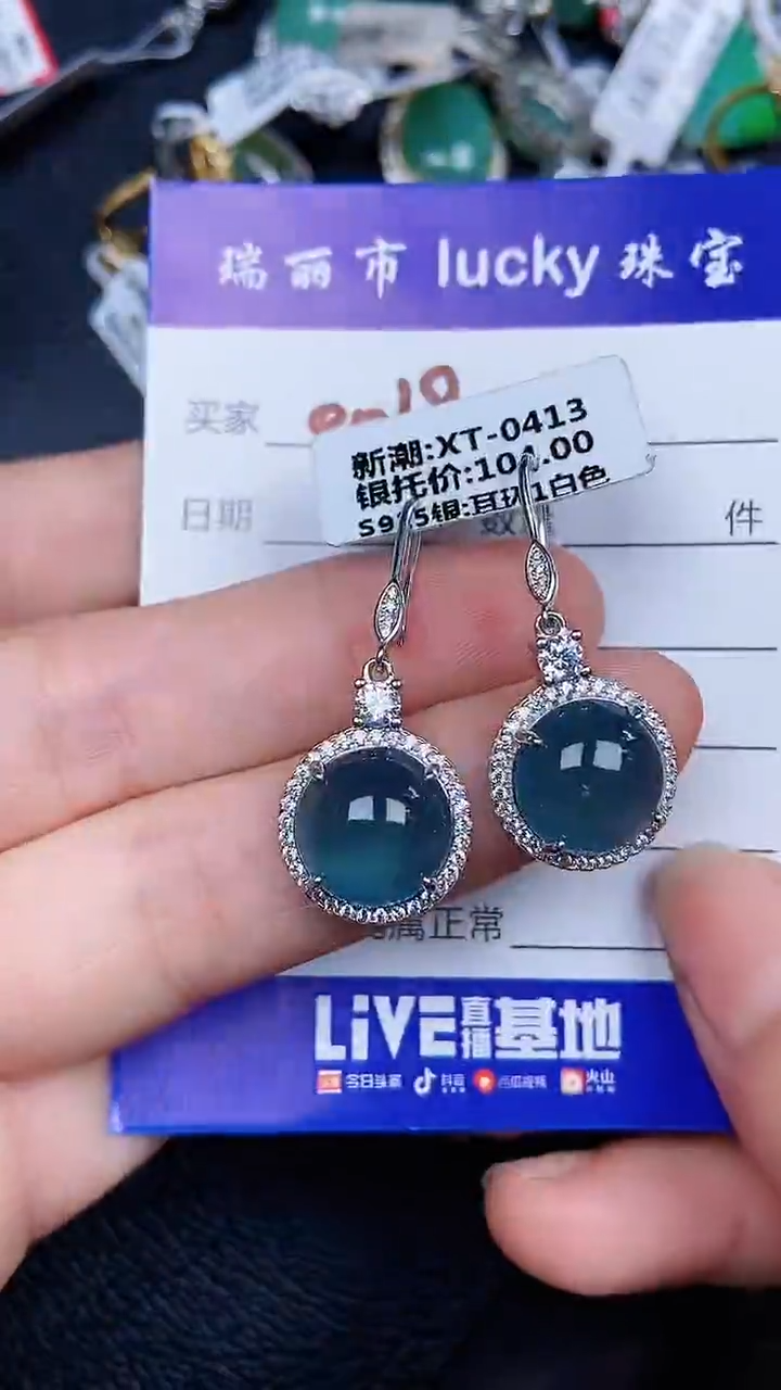 颈饰银S925镶嵌翡翠0018