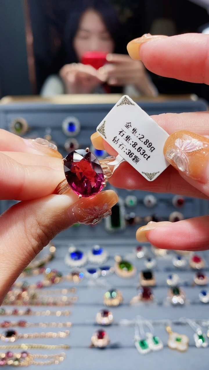 【闪购商品】碧玺戒指18K金镶嵌8.63ct