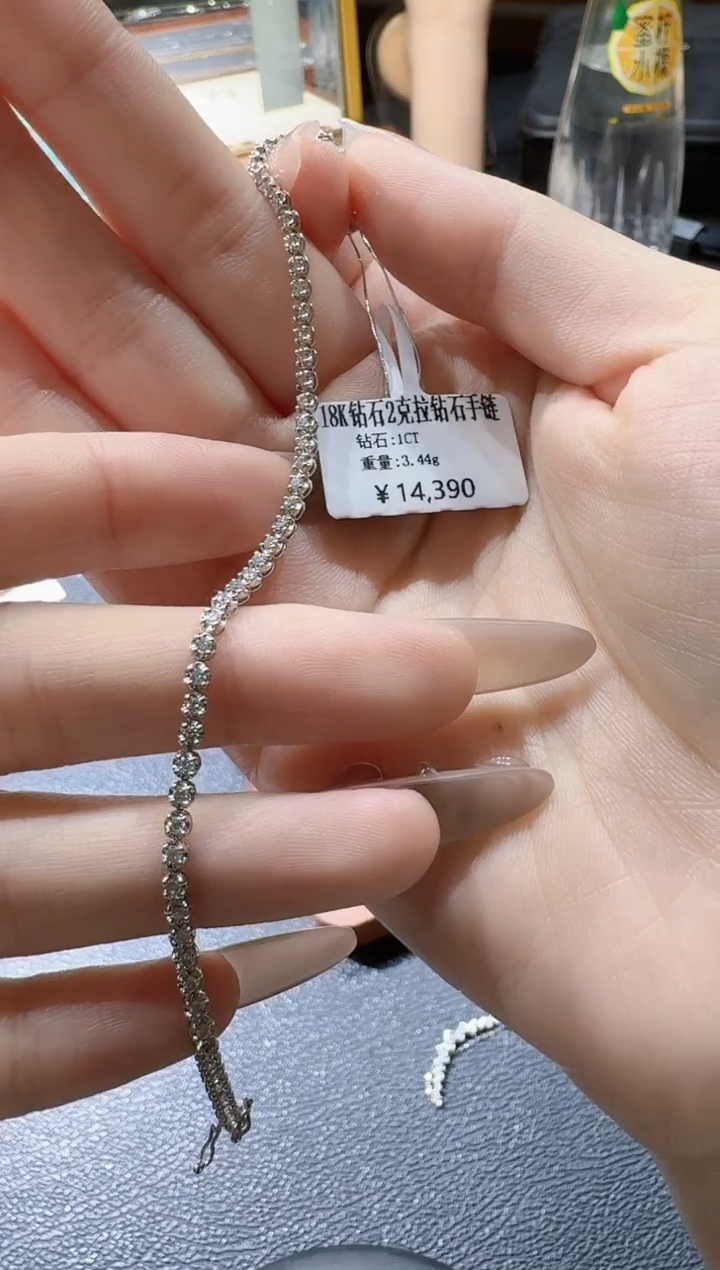【闪购商品】钻石手链18K金镶嵌满天星手链