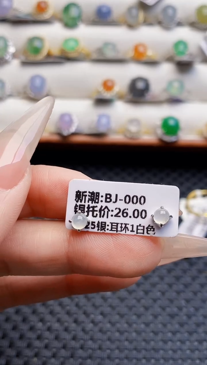 银S925镶嵌戒指翡翠6321