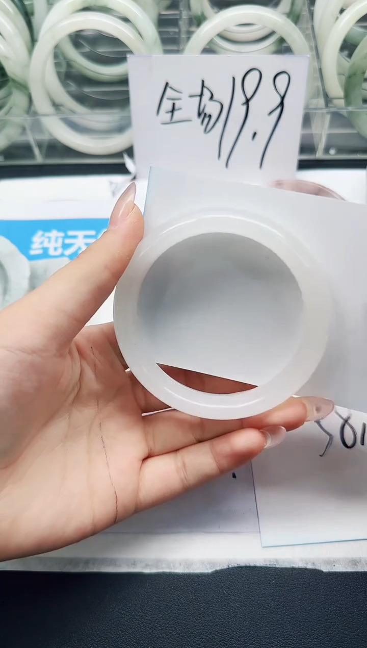 未镶嵌手镯石英质玉224/58.9